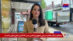 اعتراض ضد مهاجرت در پورتسموث بریتانیا، جزئیات تازه از حمله به پلیس
