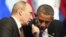Владимир Путин и Барак Обама