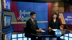 တနင်္ဂနွေနေ့ ဗွီအိုအေ တီဗွီမဂ္ဂဇင်း
