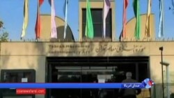اعتراض گسترده به احتمال واگذاری موزه هنرهای معاصر ایران به بخش خصوصی