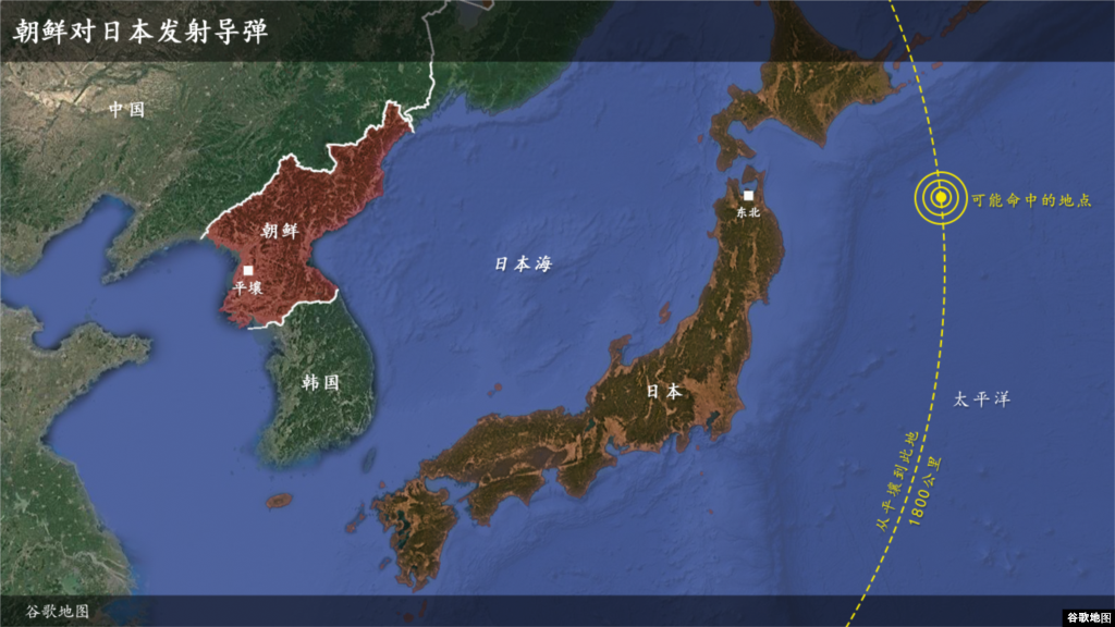 朝鲜在第六次核试验之前，向日本东部水域发射了导弹，这是有关示意图