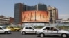 На улица во Техеран е виден антиизраелски билборд со слика на ирански проектили