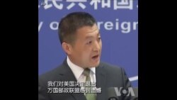 美国将退出万国邮政联盟 中国称美国“退群”不是一次两次