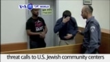 VOA60 World PM - Jewish Israeli Arrested Over Bomb Threats Against US Jewish Centers