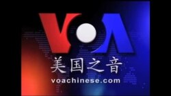 VOA卫视(2013年12月24日 第一小时节目)