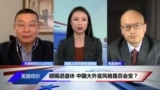 时事看台:胡锡进退休 中国大外宣风格是否会变？