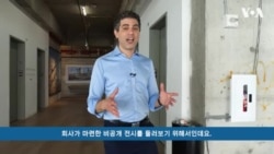 [9·11 25주기] 뉴욕 세계무역센터 재건 이야기...95세 개발자의 집념