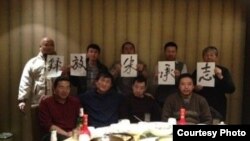 王荔蕻、屠夫杜等人12月29日同城聚餐聲援朱承志(Boxun Photo/网民提供)