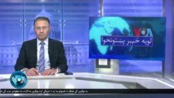 لویه پښتونخوا په ټي وي
