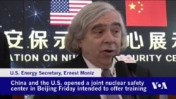 US, China Open Joint Nuclear Safety Center
