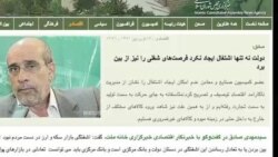 دولت معمای اشتغالزایی را پيچيده تر کرد