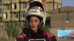 دختر موترسایکل سوار افغان می‌خواهد در مسابقات بین المللی اشتراک کند