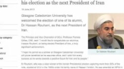 دانشگاه کالدونین گلاسکو پیروزی حسن روحانی را تبریک گفت