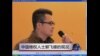 美国之音专访:中国维权人士郭飞雄的现况