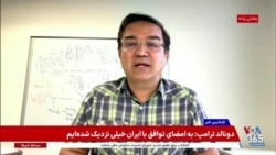 شاهین ‌نژاد: جمهوری اسلامی روی طناب راه می‌رود