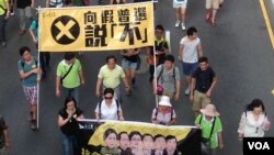 民阵主办“全民拒绝假普选” 游行（美国之音海彦拍摄）