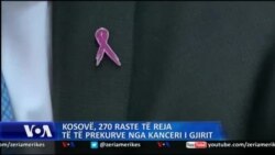 Kanceri i gjirit në Kosovë