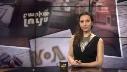 Բարի Լույս: Ստելլա Գրիգորյան