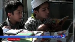 کتابخانه سیار در کابل برای تشویق کودکان به سواد آموزی و کتابخوانی