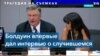 Алек Болдуин впервые публично прокомментировал смерть Галины Хатчинс