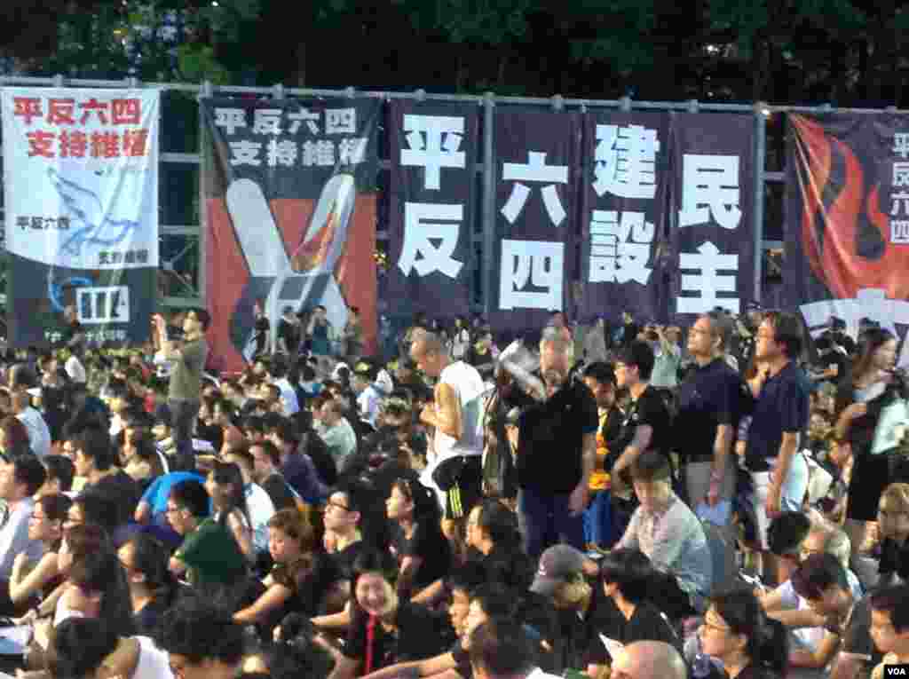 香港2014年六四烛光晚会开始前的景象 (美国之音海彦拍摄)