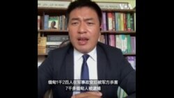 缅甸民族团结政府号召全国起义抵制军政府
