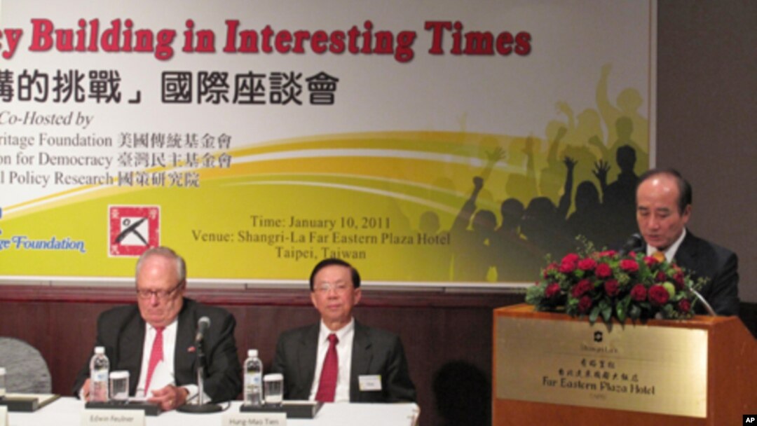 “当今民主建构之挑战”学术研讨会