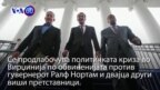 Вести во минута