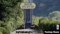 경원선 남측 구간의 종착역인 경기도 연천군 신탄리역. 북쪽으로 더 이상 갈수 없다는 표시가 붙어있다. 한국 정부는 다음달 20일 신탄리에서 백마고지역 구간의 철도를 복원해 개통할 계획이다.