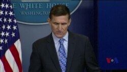 白宫：辞职国安顾问并未违法但失去总统信任