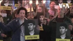 超過2000人在耶路撒冷抗議 要求達成協議、釋放所有人質