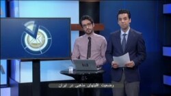 سند ۲۰۳۰ و اختلاف نظر میان رهبر جمهوری اسلامی ایران و رئیس دولت