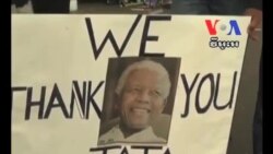 Outpouring of Emotion at Memorial for Mandela​