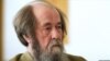 В Москве открыли музей-квартиру Александра Солженицына