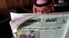 Gulf Arabs Back Trump's Mideast Efforts, But Not Peace Plan