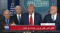 اخبار شبانگاهی