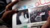 Tòa án Ai Cập hoãn xử ông Mubarak, thủ lãnh Huynh đệ Hồi giáo