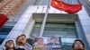人权组织促中国当局停止滥捕公民及人权律师