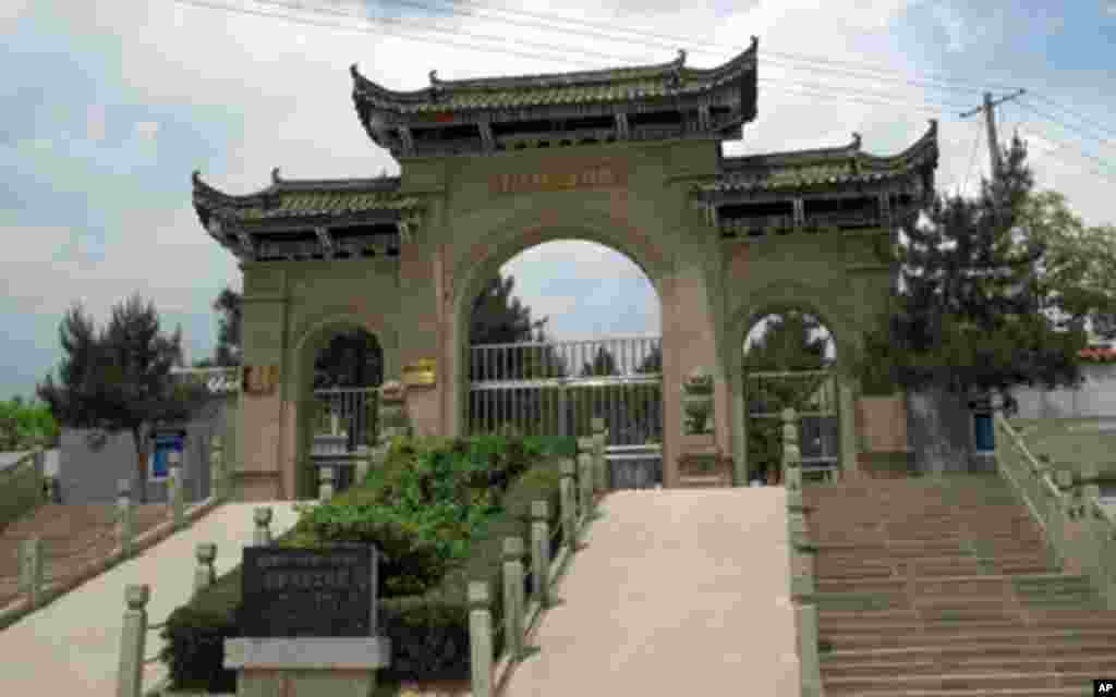 刘志丹烈士陵园