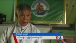 အင်းအမျိုးသား ဖွံ့ဖြိုးတိုးတက်ရေး ပါတီမိတ်ဆက်