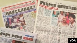 台湾报纸对反族群歧视相关事件的报道