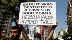 تصویری از تظاهرات ضد دولتی در لبنان و در سالگر انفجار بیروت. آرشیو