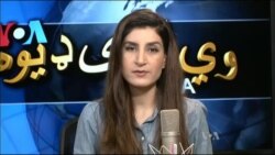 ډیوه ریډیو په ټې وي