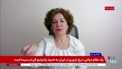 فاطمه حقیقت‌جو: مشروعیت جمهوری اسلامی از بین رفته‌است