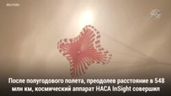 НАСА на Марсе
