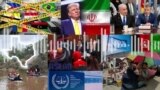 برنامۀ دری رادیو صدای امریکا
