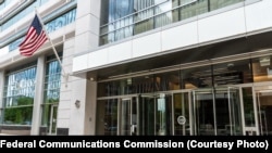 미국 워싱턴 D.C에 있는 미국 연방통신위원회(FCC) 본부 건물.