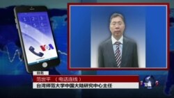 VOA连线: 李克强会晤萧万长谈一中底线