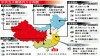 解放军缩减五个集团军并启用新番号