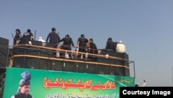 FATA Protest Shah Ji Gul Banner